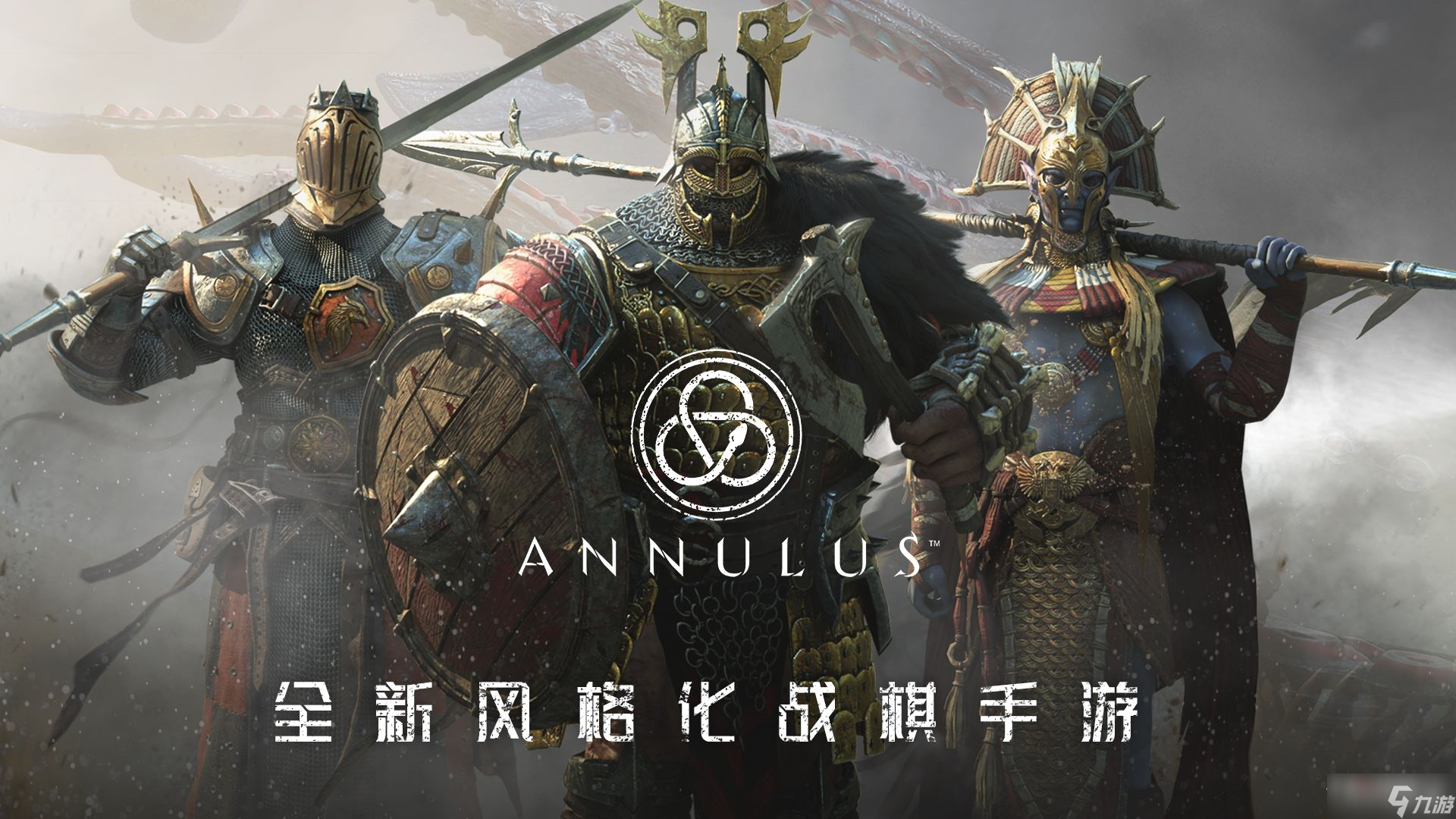 《环形战争》种族介绍