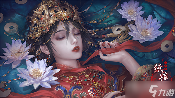 《纸嫁衣4》黑白被烧了怎么换时间
