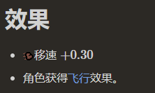 以撒的结合深渊领主有什么用？以撒的结合深渊领主效果介绍