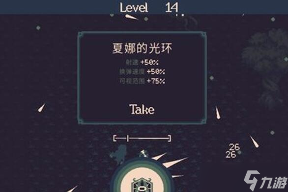 《黎明前20分钟》夏娜的光环获得方法介绍