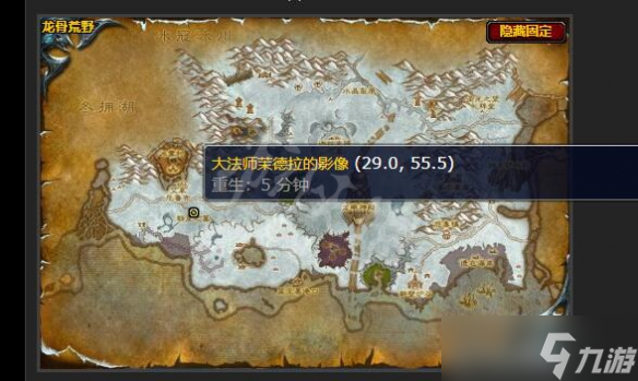《魔兽世界》wlk奇怪的设备任务 wlk奇怪的设备攻略