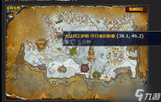 《魔兽世界》wlk奇怪的设备任务 wlk奇怪的设备攻略