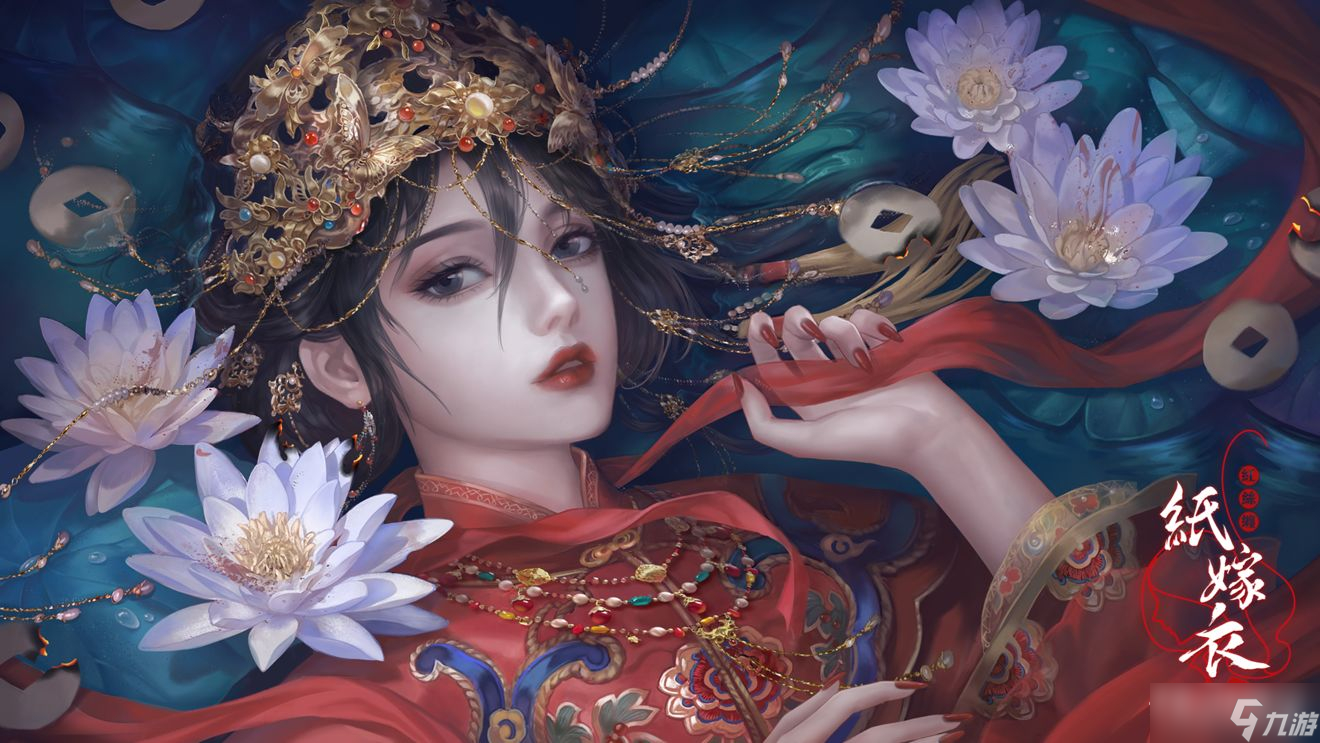 《纸嫁衣4》石狮子怎么转
