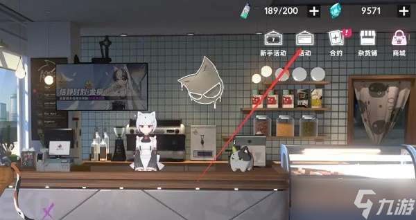 猫之城定向作战活动玩法攻略