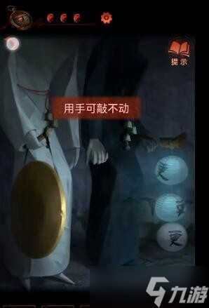 《纸嫁衣4》第二章铜锣怎么敲击