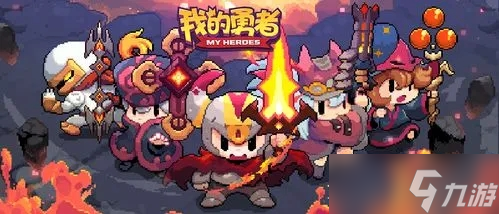 《我的勇者》黄金武器币兑换码大全2022