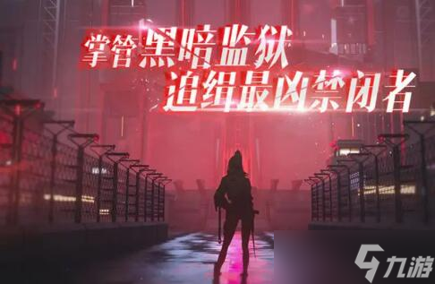 无期迷途诡秘角色哪个好?选择推荐