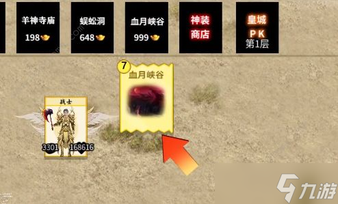 《堆叠修仙》幸运草如何获得