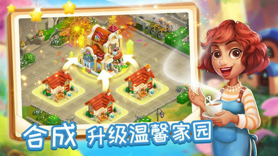 消消魔法镇 无限金币版图2