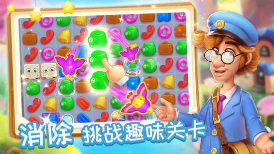 消消魔法镇 无限金币版图3