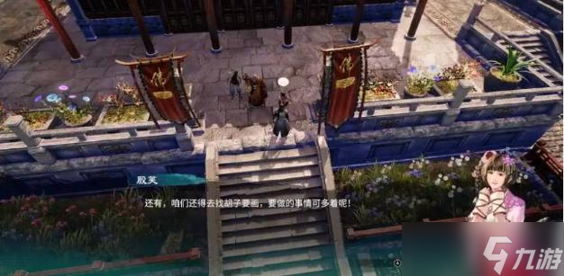 天命奇御2殷芙如何攻略？天命奇御2攻略殷芙的方法分享