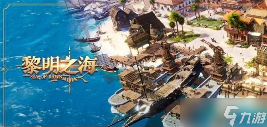 《黎明之海》巴勒莫隐藏宝物在哪？巴勒莫隐藏宝物位置介绍