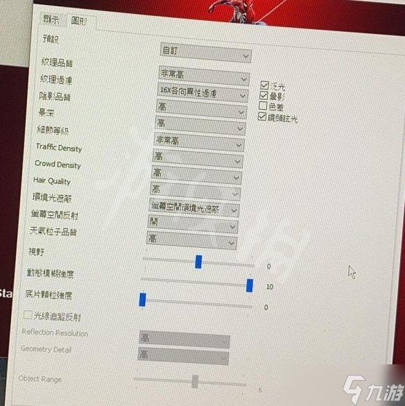 《漫威蜘蛛侠重制版》pc版画面设置 steam版画面设置推荐