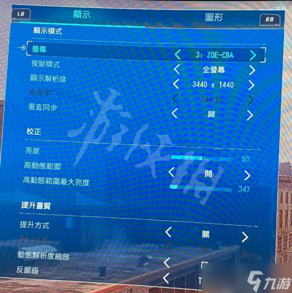 《漫威蜘蛛侠重制版》pc版画面设置 steam版画面设置推荐