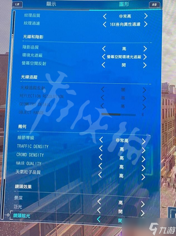 《漫威蜘蛛侠重制版》pc版画面设置 steam版画面设置推荐