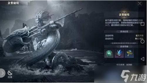 黑暗之潮契约贪婪秘境怎么过