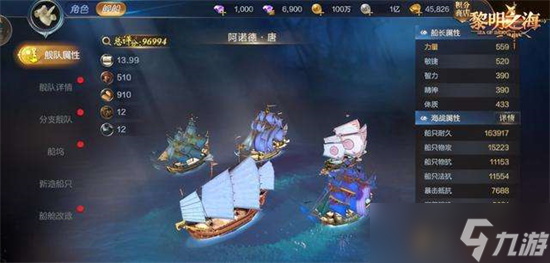 《黎明之海》瓦伦西亚隐藏宝物在哪？瓦伦西亚隐藏宝物位置介绍