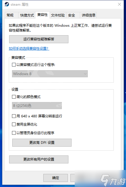《漫威蜘蛛侠重制版》Thisgamerequires解决方法 报错解决方法