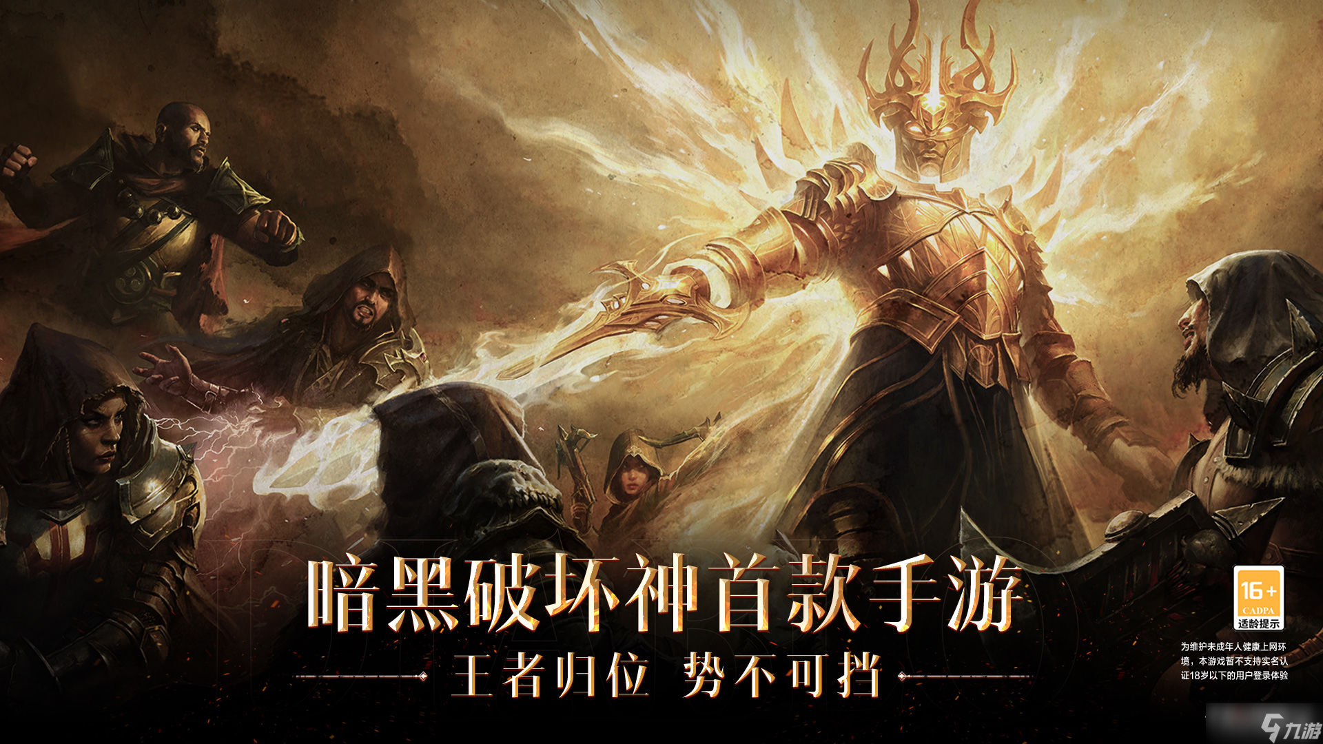 暗黑破坏神不朽法师快速刷怪技能如何搭配？