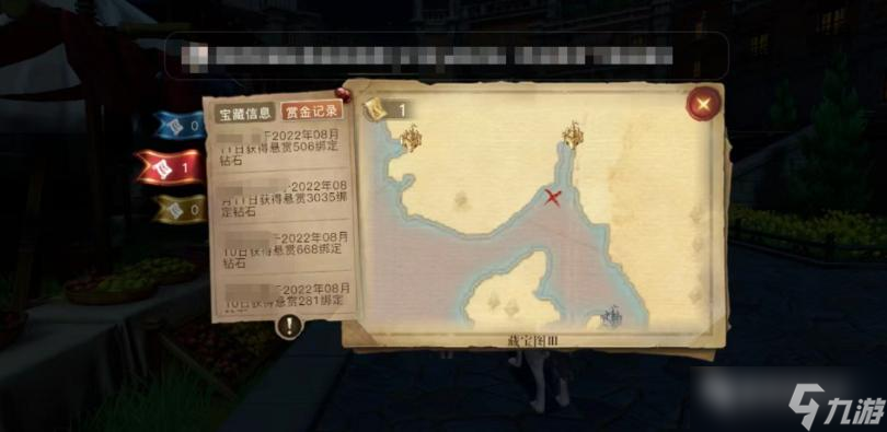 《黎明之海》高级藏宝图获取用法攻略