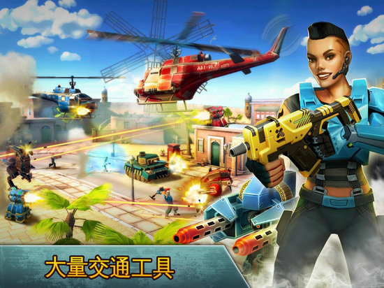 闪电部队 下载中文版图2