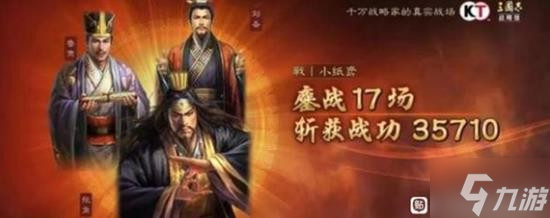 《三国志战略版》暂避援助体系阵容解析