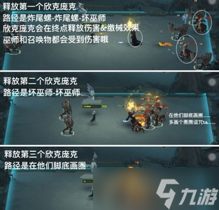 哈利波特魔法觉醒穿越迷雾是怎么玩的 游戏通关打法攻略