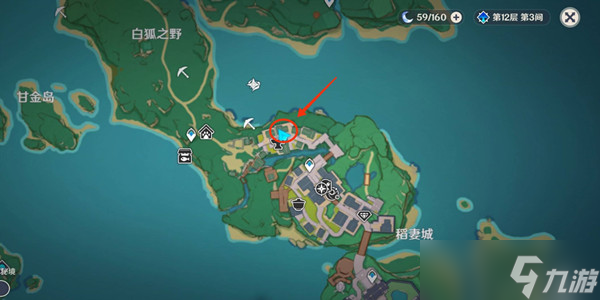 原神金枪鱼寿司制作方法