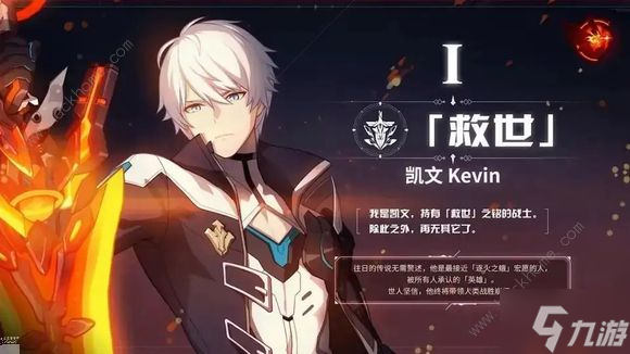 崩坏3 6.0兑换码是什么？