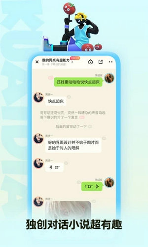 快点阅读免费版旧版图3