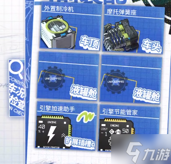 《明日方舟》IC-P-1表演赛道打法 表演赛道SS评分低配攻略大放送