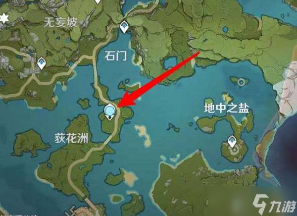 原神主角元素更换操作分享