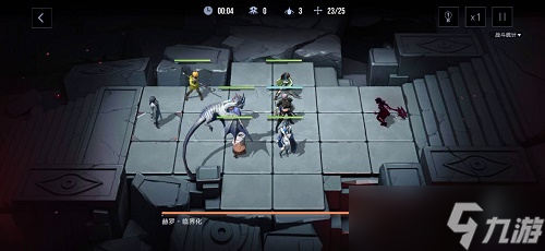 无期迷途4-11怎么通关 4-11通关攻略