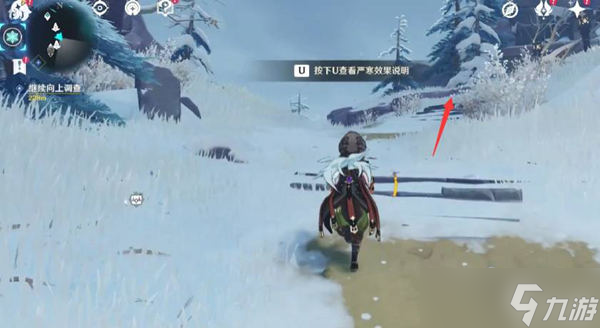 《原神》无相之冰解锁顺序流程一览