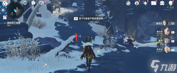 《原神》无相之冰解锁顺序流程一览