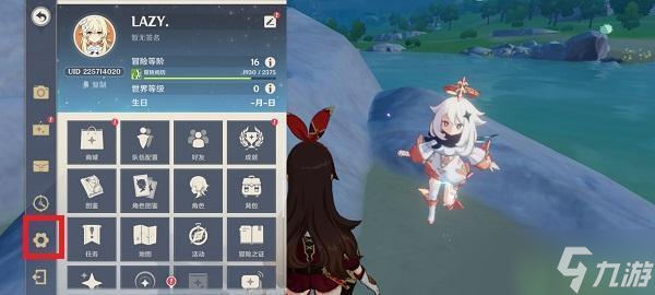 原神3.0兑换码最新