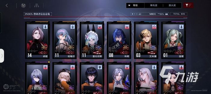 无期迷途节奏榜 游戏强力人物盘点