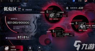 怎么玩无期迷途破碎防线 破碎防线玩法攻略