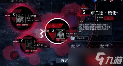 怎么玩无期迷途破碎防线 破碎防线玩法攻略