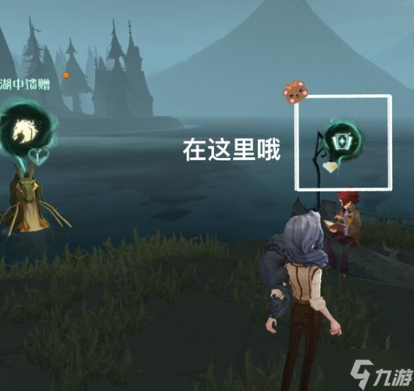 《哈利波特魔法觉醒》魔咒试炼第三个任务怎么过 魔咒试炼深潭猎手通关攻略呈上