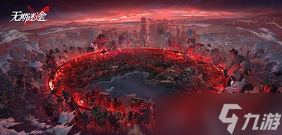 怎么办无期迷途看不见行动路线 解决办法介绍
