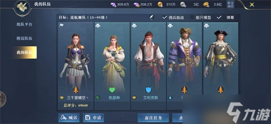 《黎明之海》角色养成体系总攻略