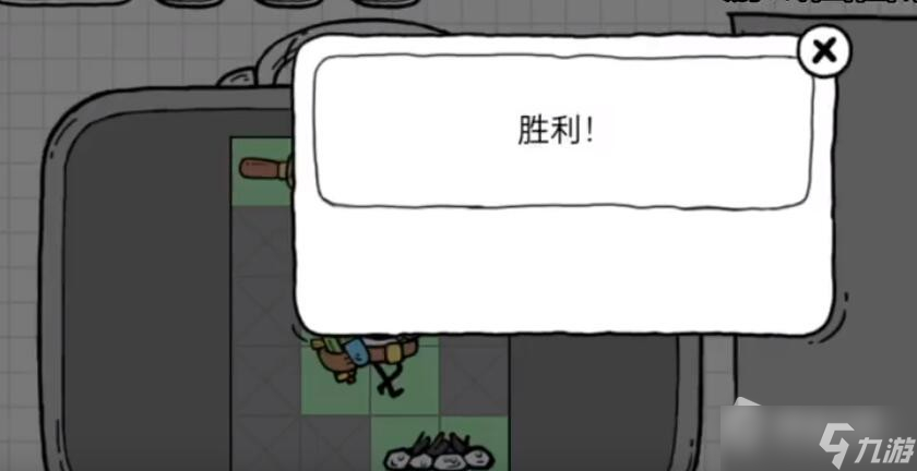 《茶叶蛋大冒险》收纳模式第23关通关攻略