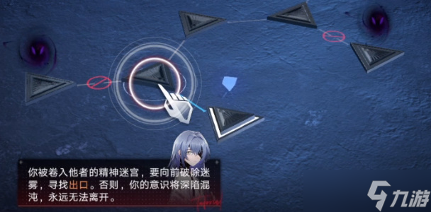 无期迷途MZ01攻略