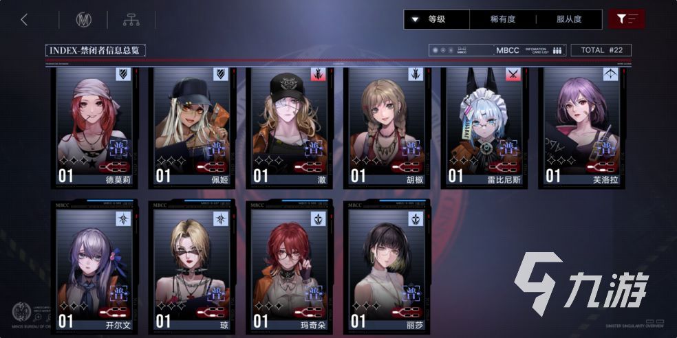 无期迷途邮箱在哪