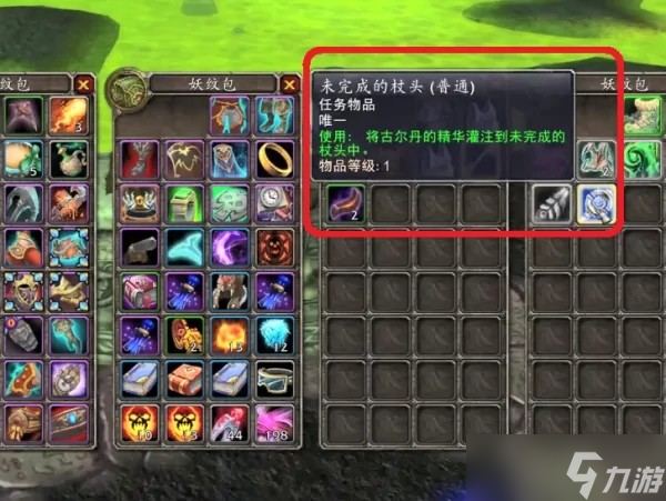 魔兽世界wlk能量枯竭的法杖充能详解-魔兽世界wlk能量枯竭的法杖充能攻略一览