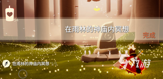 光遇雨林神殿冥想在哪 雨林神殿冥想具体位置