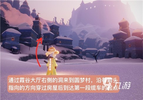 光遇雪隐峰小王子在哪里 雪隐峰小王子具体位置