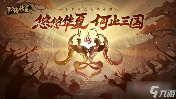 无悔华夏渔樵问答8.12答案详解