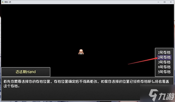 再刷一把快速SL技巧分享 怎么快速SL